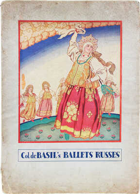 [Русский балет Монте-Карло полковника Василия де Базиля / Обл. худож. И. Билибина. 3-й сезон]. Paris, [1936].